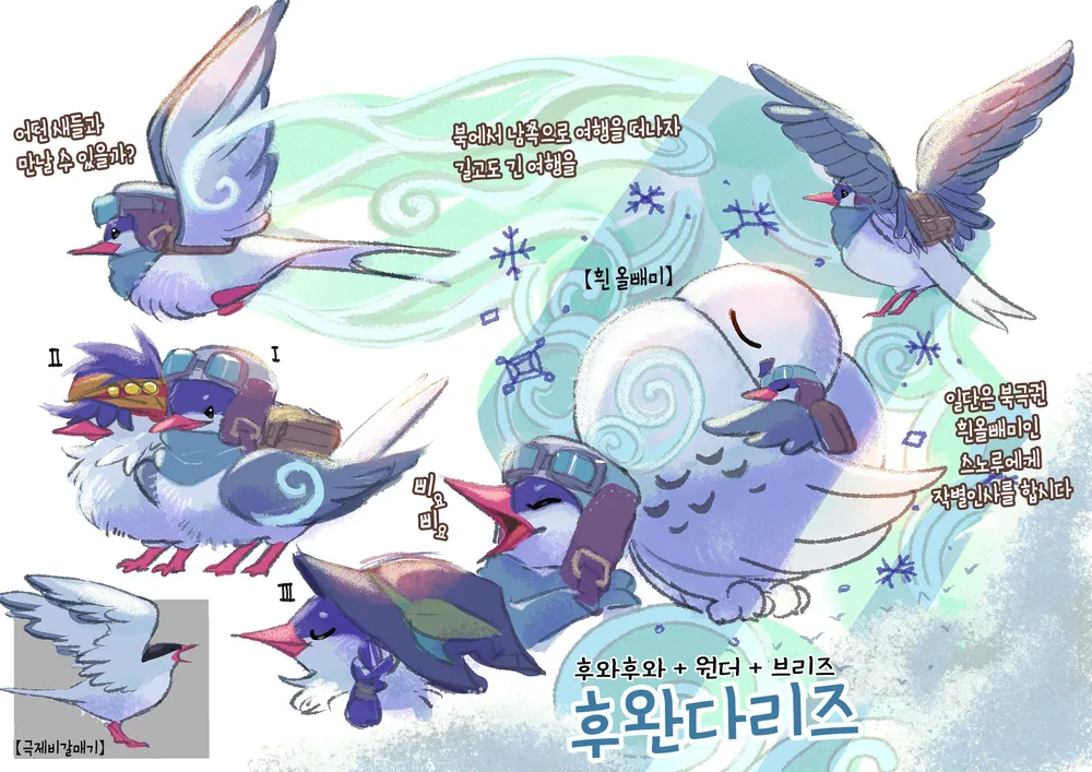 후완다리즈의 설정화로 귀여운 파스텔톤을 가진 일러스트와 강력한 성능을 가진 덱입니다.