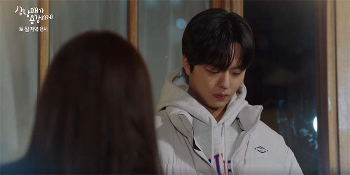 삼남매가 용감하게 30회