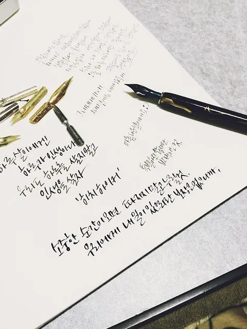 캘리그라피 글귀 모음 인생 명언 문구_5