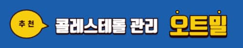 상황버섯 효능 5가지
