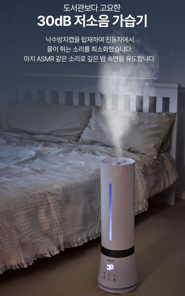 복합식 가습기 추천