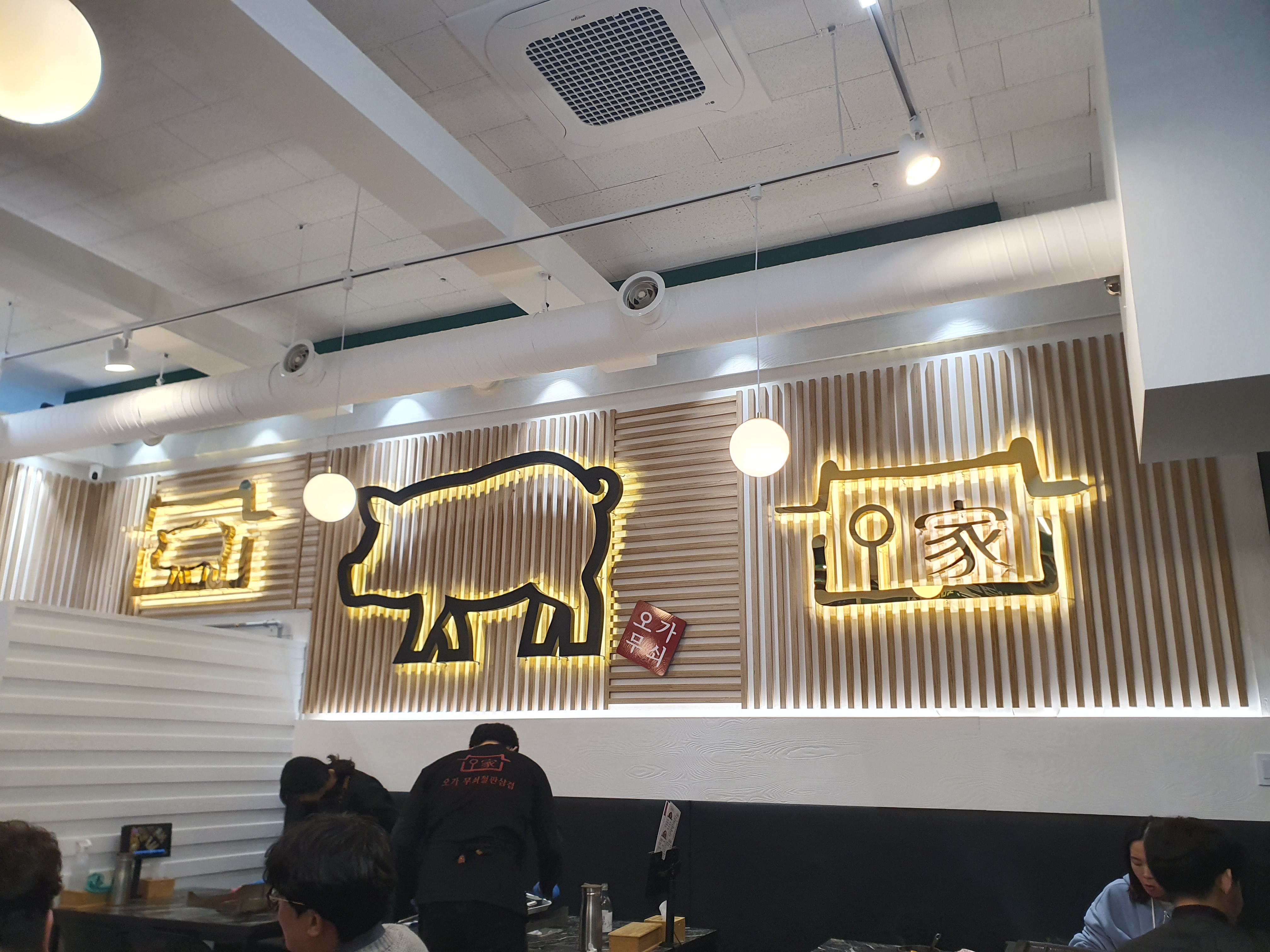 가게 내부 전경