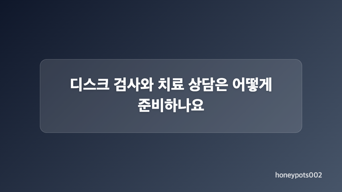 뒷다리 떨림과 함께 기록할 행동 변화