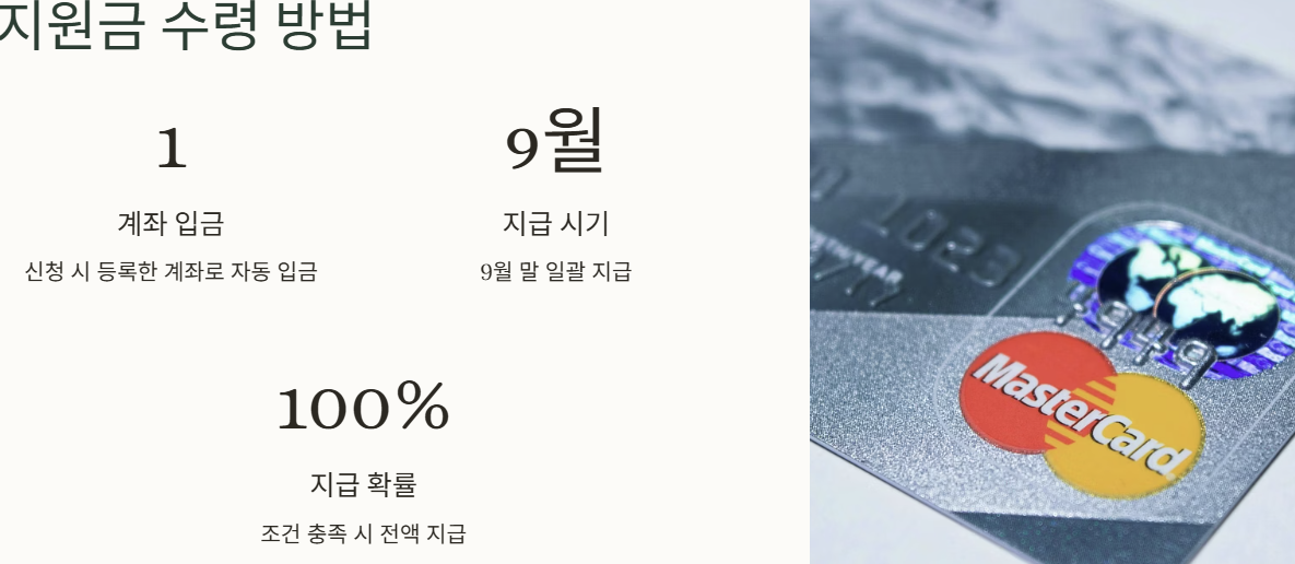 2025 자녀장려금 조건 대상(+ 신청 바로가기)