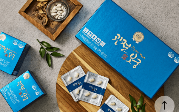 관절염 원인·예방운동, 관절보궁보