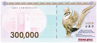 폐점예정 홈플러스