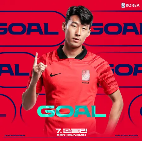 축구 국가대표팀