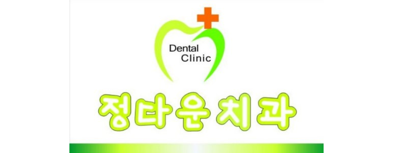 서울 강동구 틀니 병원