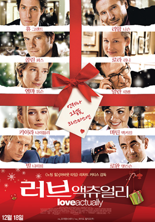 8. 러브 액츄얼리 (Love Actually, 2003)