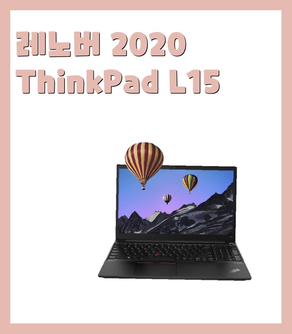 110만원대(120만원이하) 레노버 노트북