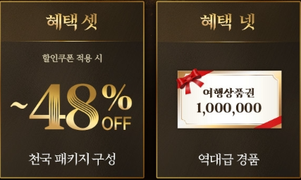 김혜자 화장품 세포랩