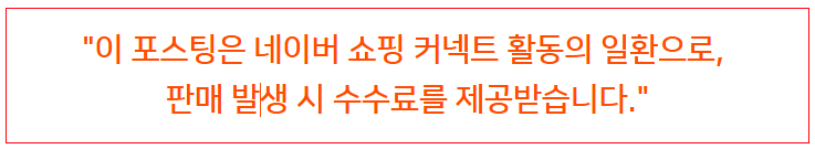 풀무원 나또