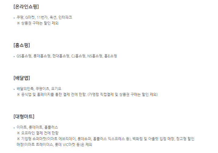 IBK기업은행 I-ALL 카드 2