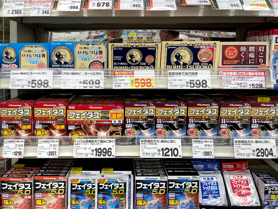 코스모스 오츠점 내부 약 진열5