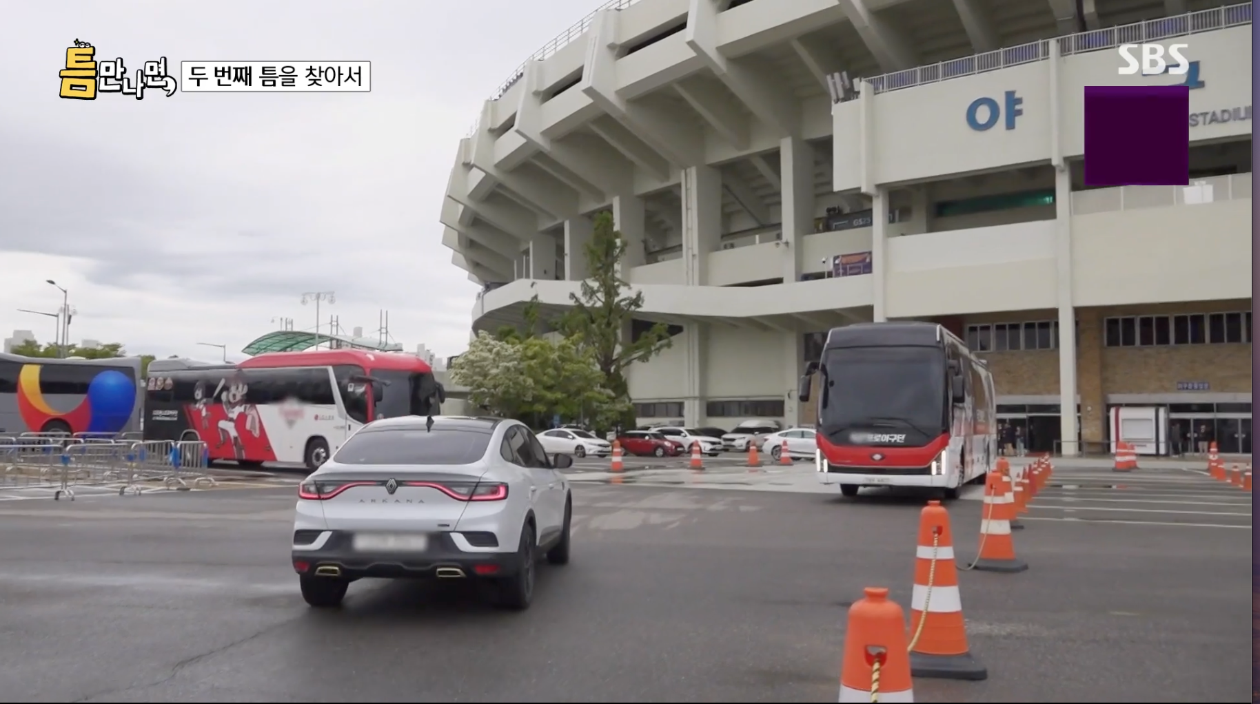 틈만나면 5회 유재석 유연석 김연경 하이브리드 자동차 모델 차종