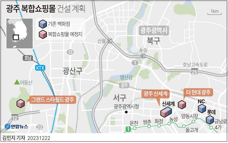 18년&nbsp;간&nbsp;해묵은&nbsp;난제&nbsp;'광주 어등산관광단지'&nbsp;본격&nbsp;개발...신세계프라퍼티 복합관광단지 조성