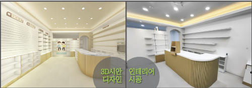 요즘 환자들이 다시 찾는 동네 약국의 비밀: 노후 약국 인테리어 전환 전략