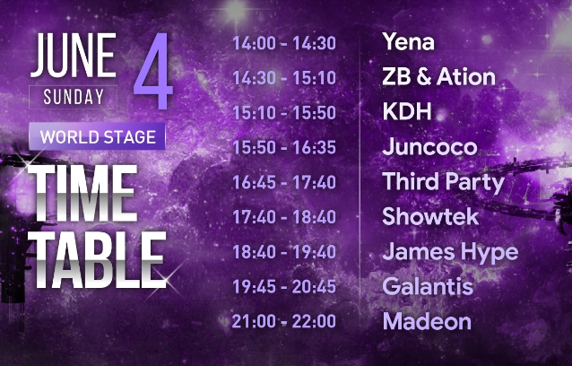 2023 월드 디제이 페스티벌 과천 출연진 및 예약 정보