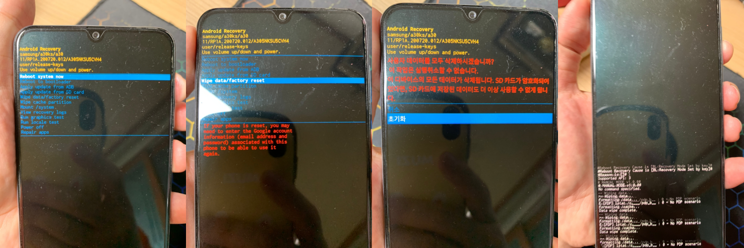 데이터 완전 삭제 메뉴 선택 후 데이터 삭제가 되는 모습