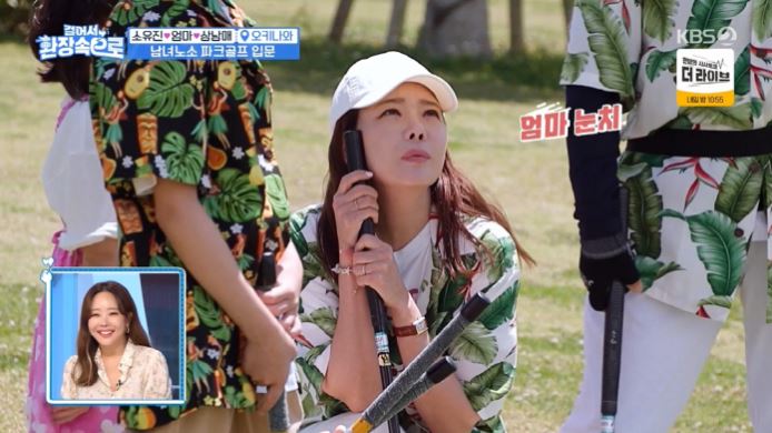 걸어서 환장속으로 소유진 백종원