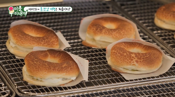 미우새-빵집
