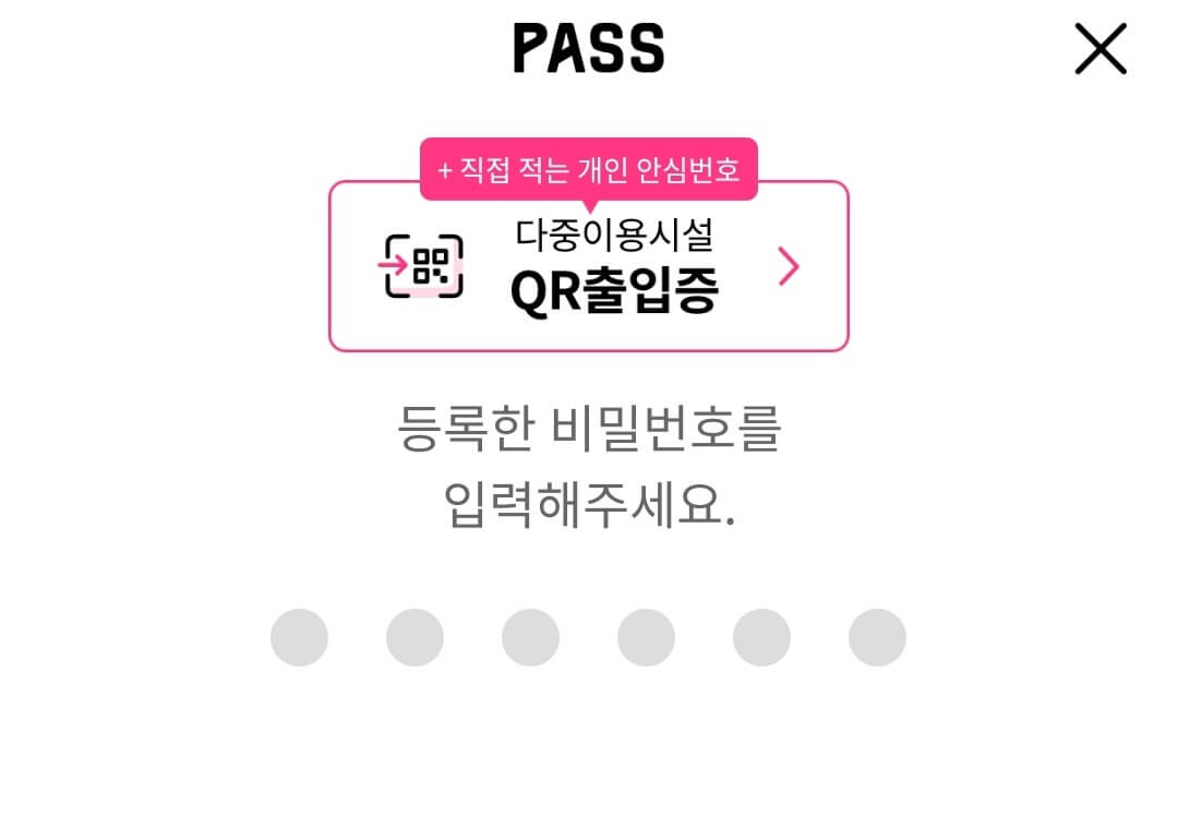 인증서-다운로드-방법