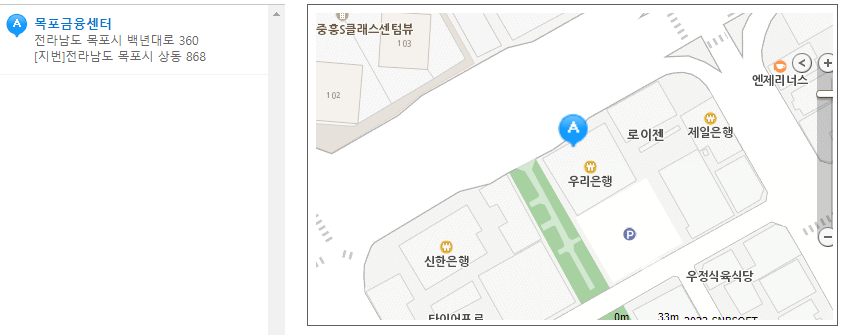 우리은행모바일otp