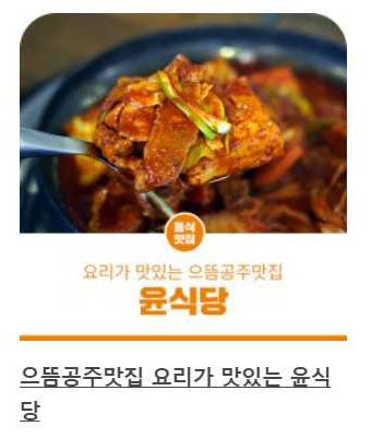 유구 수국축제