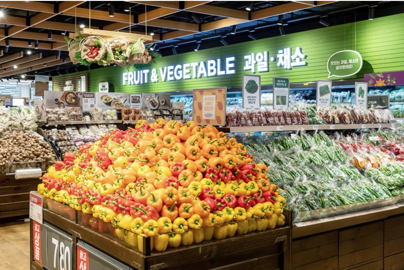 🛒 이마트 할인 행사로 현명한 쇼핑하는 법