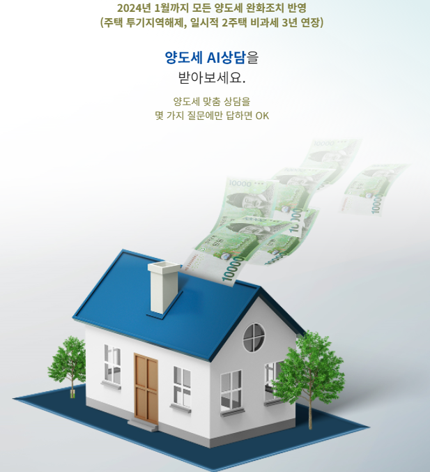 양도리 사이트 예시 사진