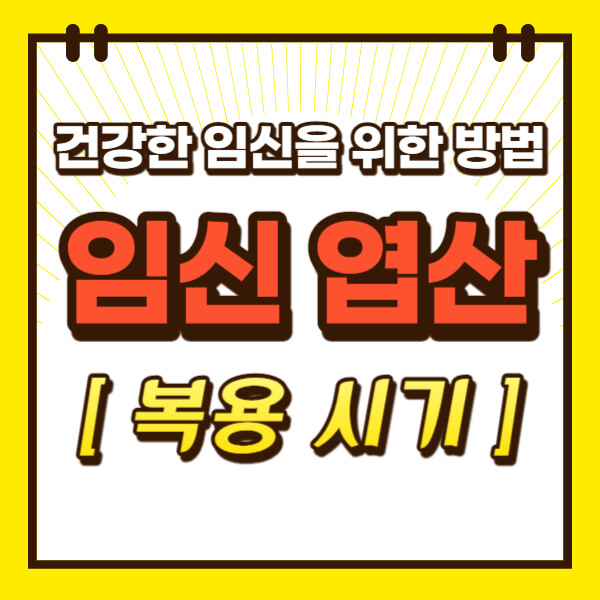 μμ  μ½μ° λ³΅μ© μκΈ° μΈλ€μΌ