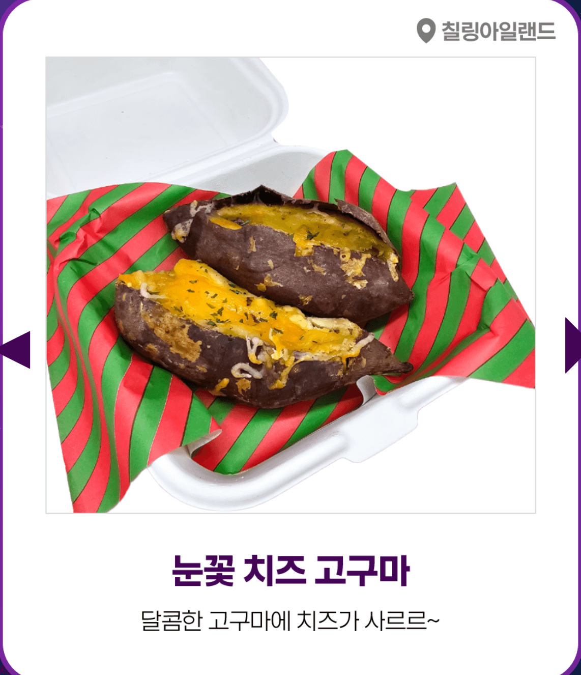 롯데월드 종합이용권 할인