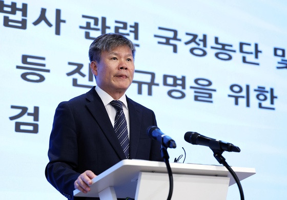 문홍주 특검보 판사 경력