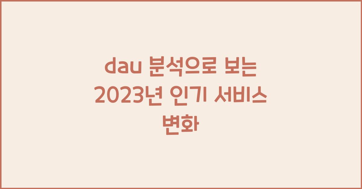 dau