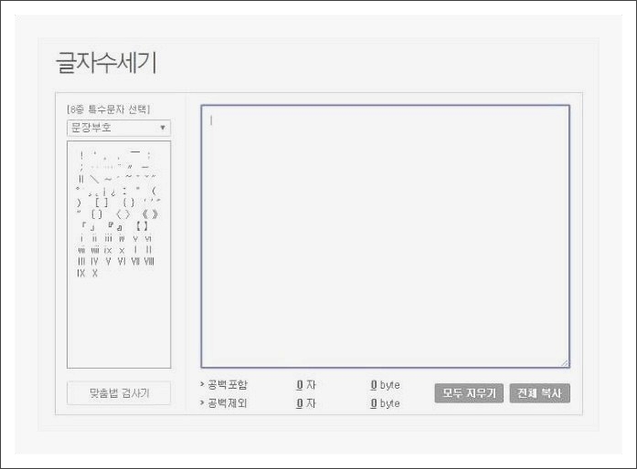 사람인 사람인