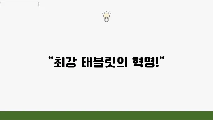 갤럭십 s9 울트라