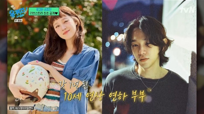 공효진-케빈오