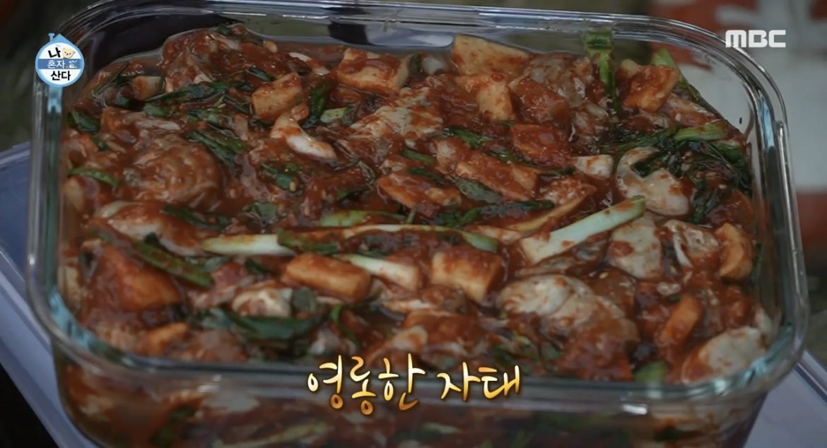 나혼산-박세리-굴무침-사진