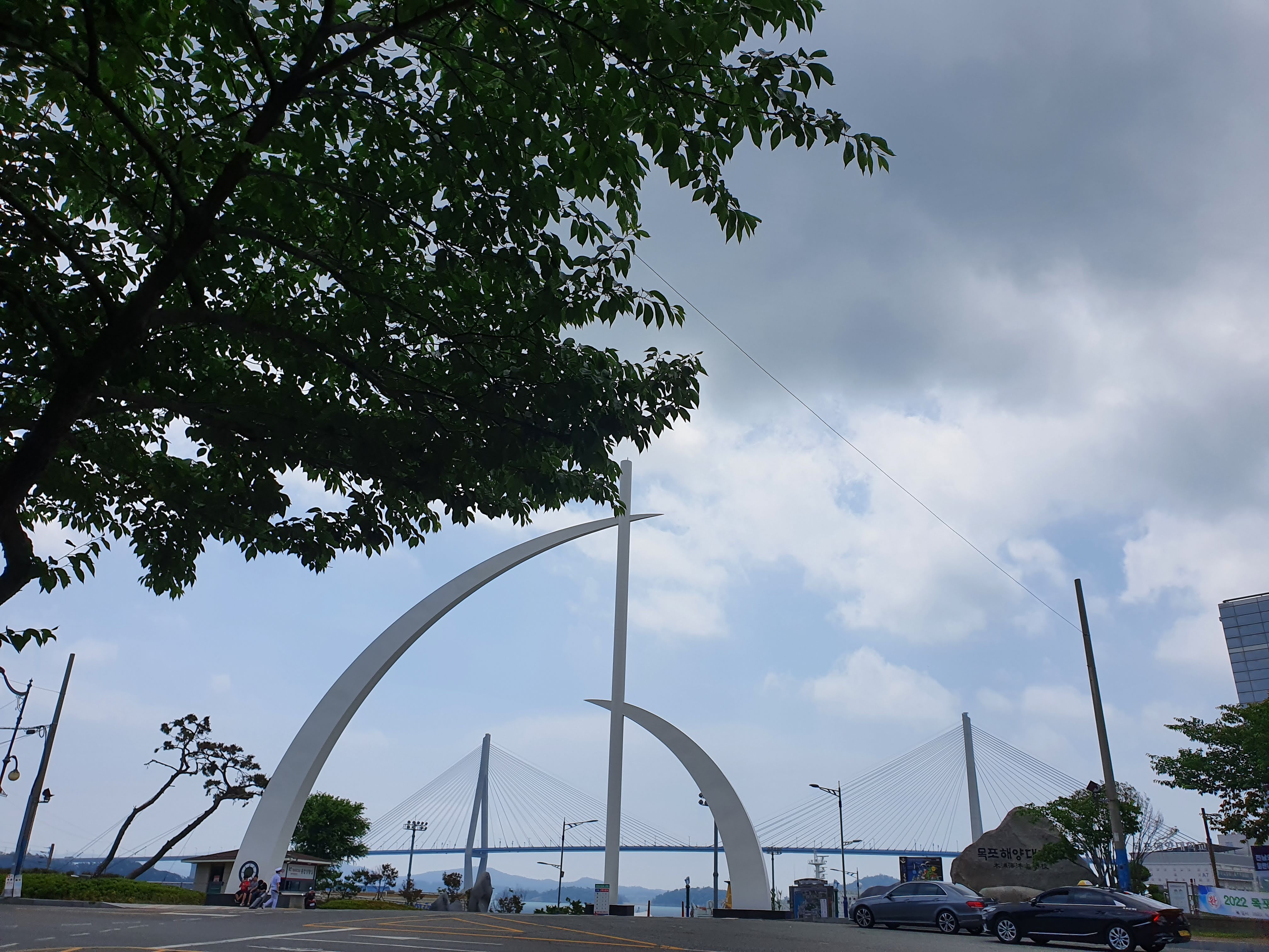 목포해양대학교총장