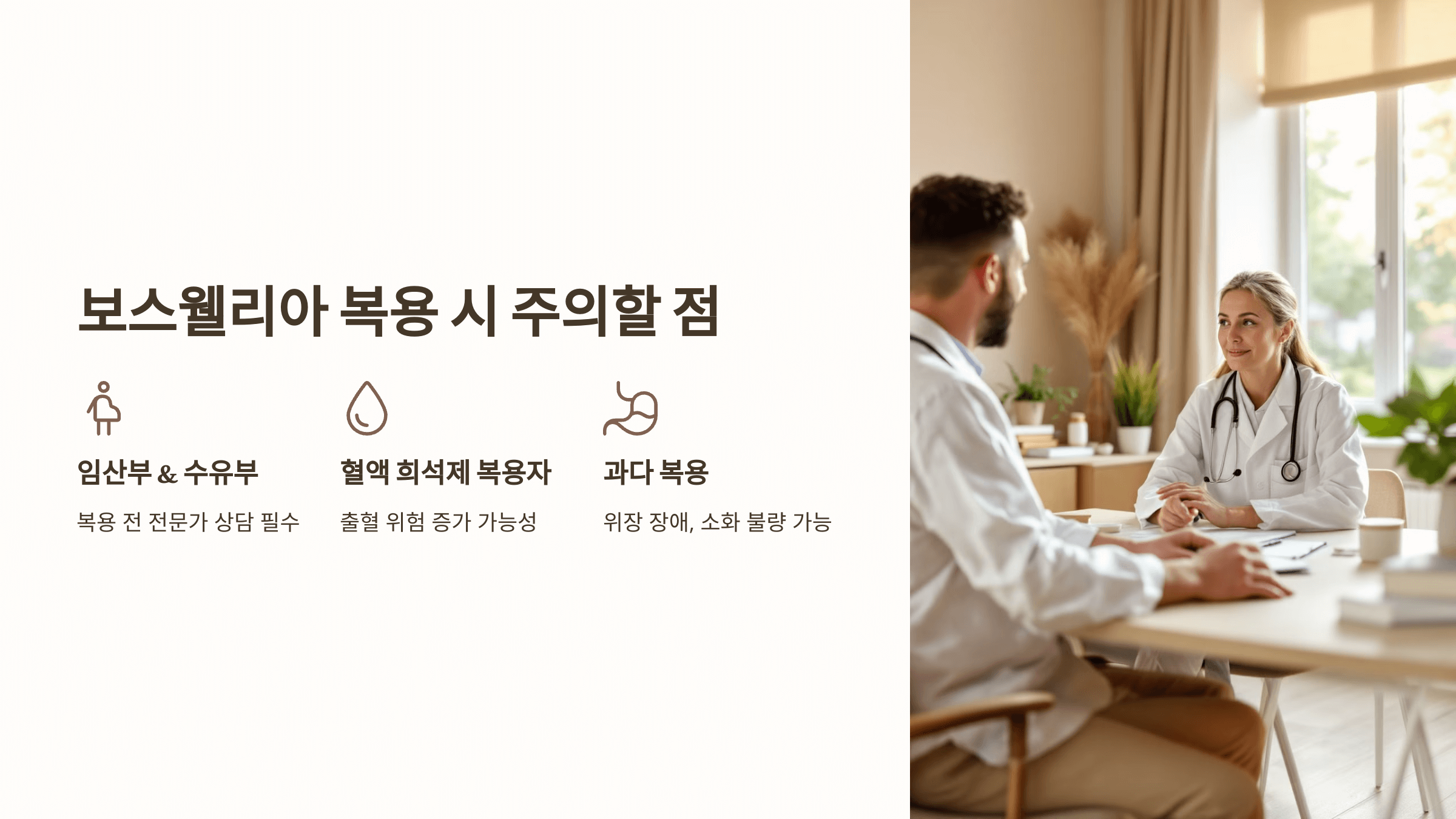 보스웰리아와 관련된 사진입니다.