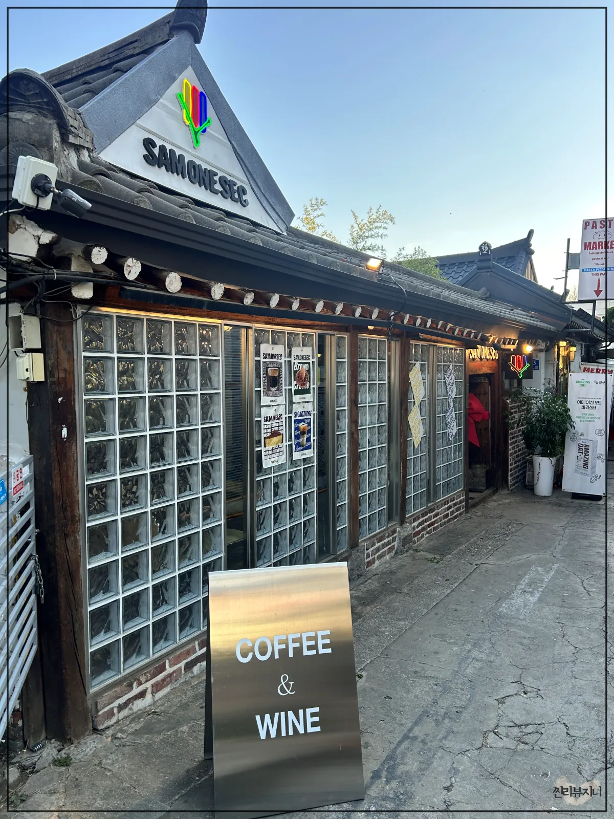 혜화-근처-한옥카페-삼원샏-외관-모습