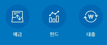 신한은행 인터넷뱅킹