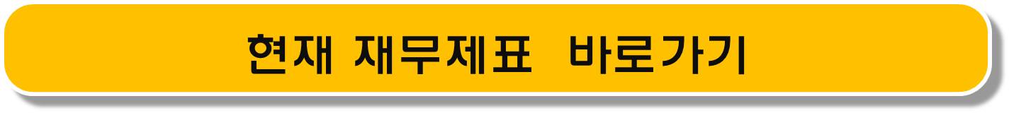 의료 AI 관련주 세번째