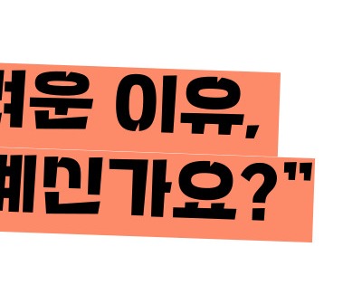두피 가려움증 원인 치료
