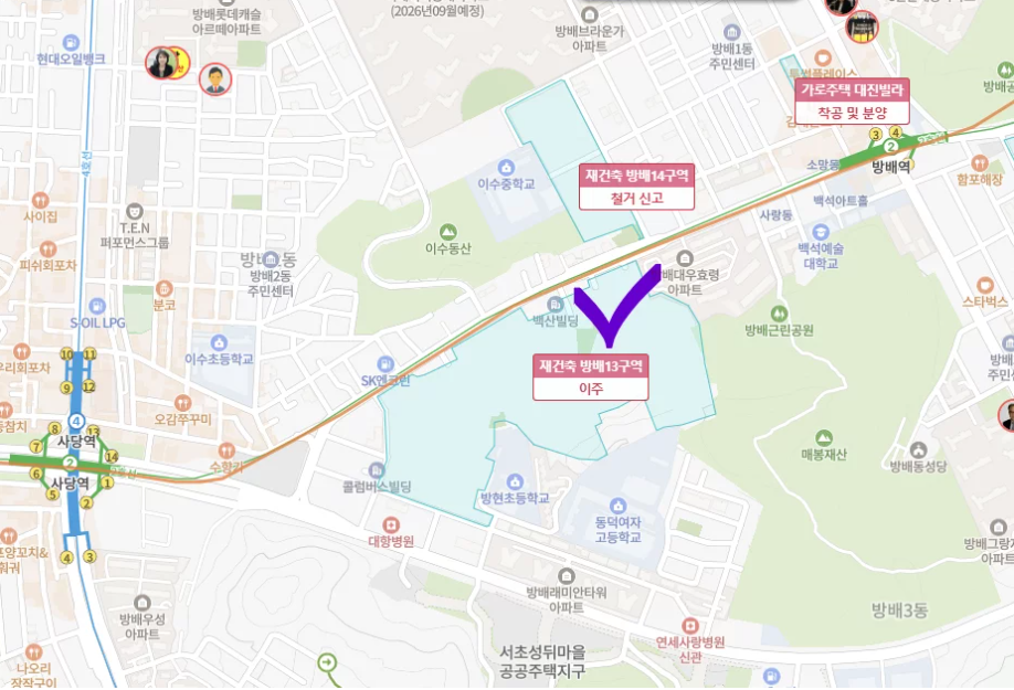 방배 주변 인프라