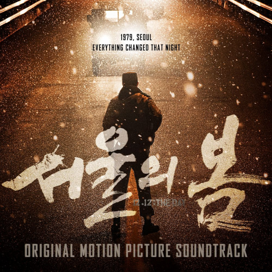 설날특선영화