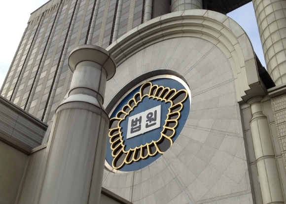 대한민국 법원 사건번호 조회 방법