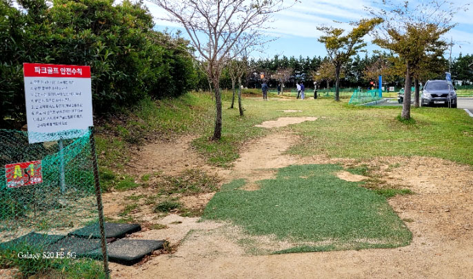거제스포츠파크 거제파크골프장 소개