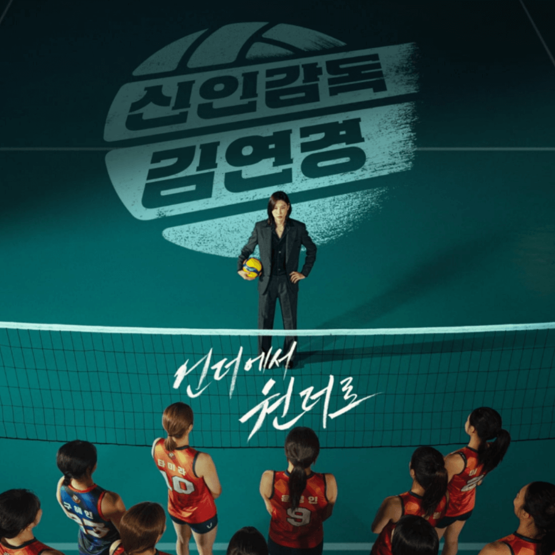 [2025 MBC 방송연예대상] 대상 후보 3파전 분석 및 관전 포인트 총정리