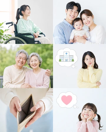 병원비 지원 대상 기준 확인 모습1